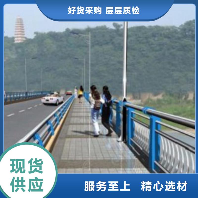 不锈钢复合管桥梁防撞护栏支持定制