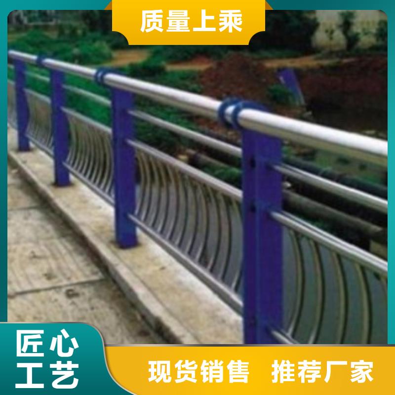 【不锈钢复合管不锈钢桥梁栏杆
优质货源】