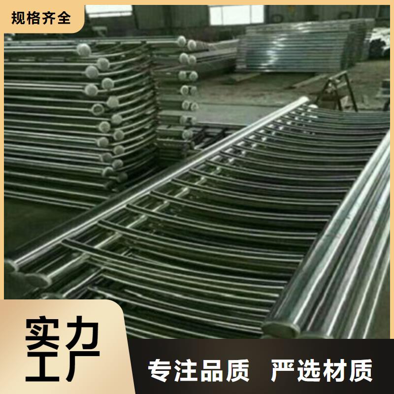 景观桥梁护栏不锈钢复合管护栏好品质经得住考验