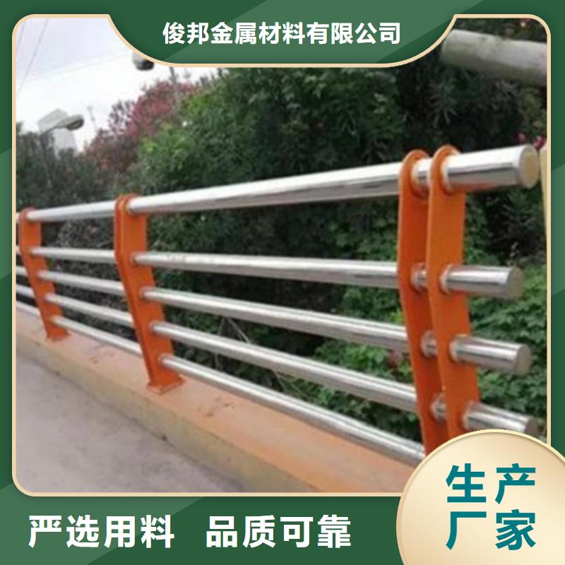 景观桥梁护栏不锈钢桥梁栏杆优选好材铸造好品质