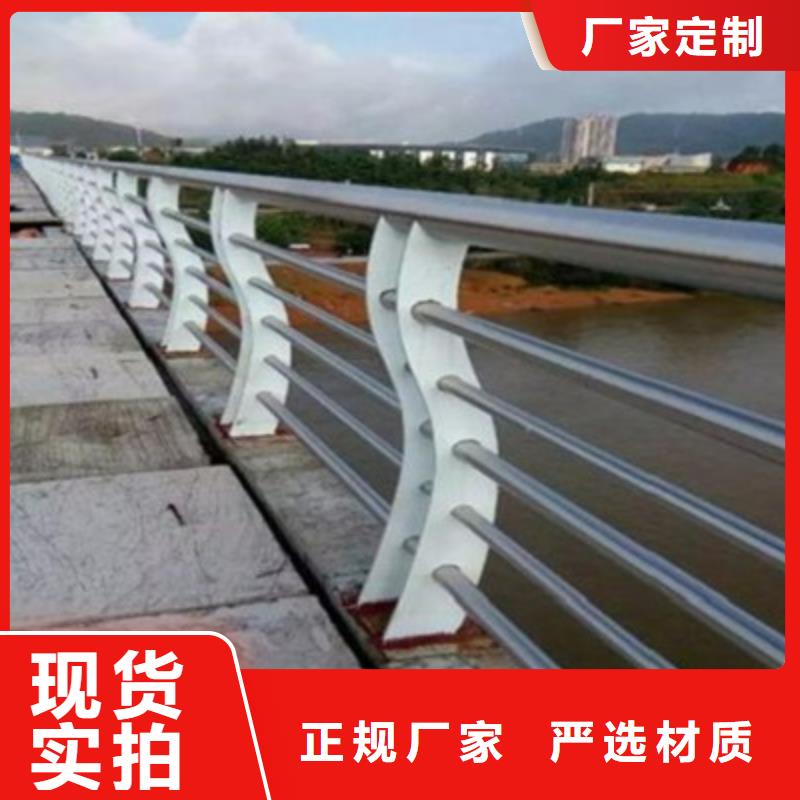 【景观桥梁护栏】道路隔离栏高性价比