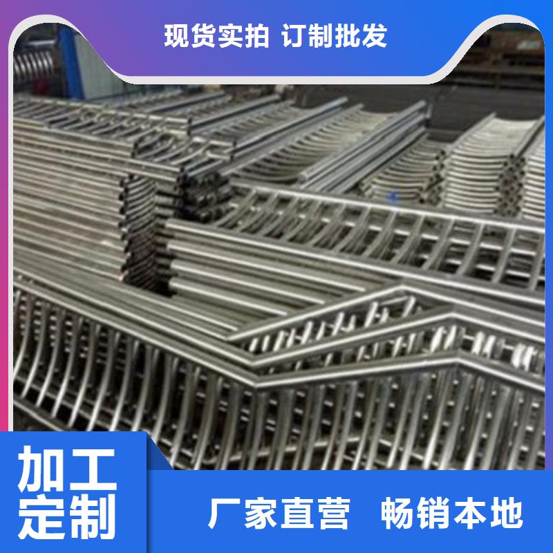 景观桥梁护栏304不锈钢复合管品质有保障