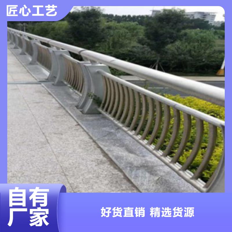 桥梁灯光防撞护栏交通防撞围栏打造好品质