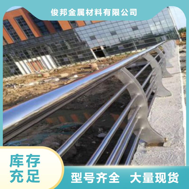 【桥梁灯光防撞护栏】304不锈钢复合管经久耐用