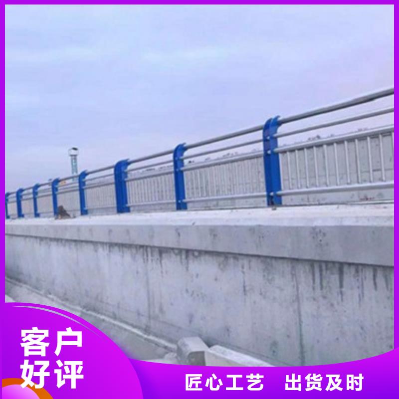 不锈钢防护栏-中央分隔栏您身边的厂家