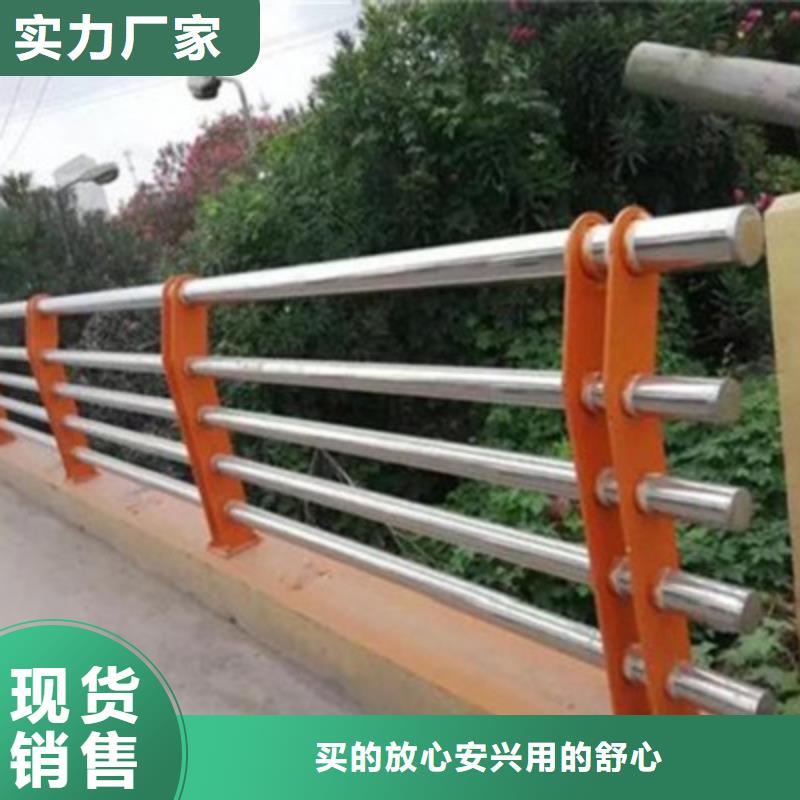 【不锈钢防护栏_道路隔离栏优良材质】