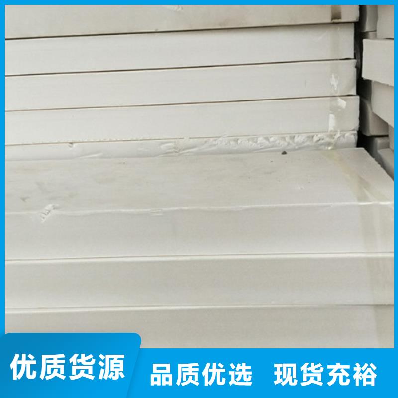 挤塑板岩棉板品质信得过