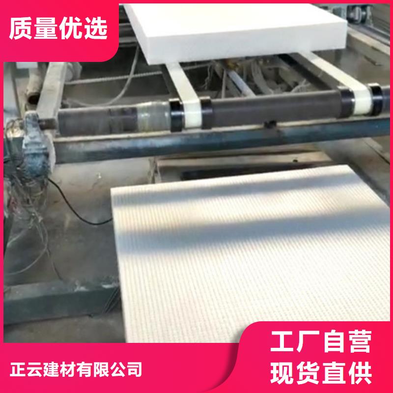挤塑板岩棉板现货齐全售后无忧