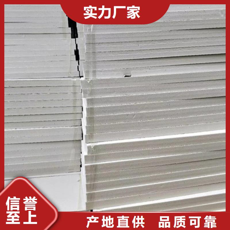 挤塑板聚苯板细节决定品质