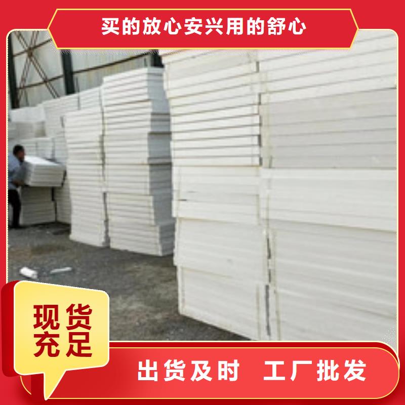 挤塑板抗裂砂浆库存充足