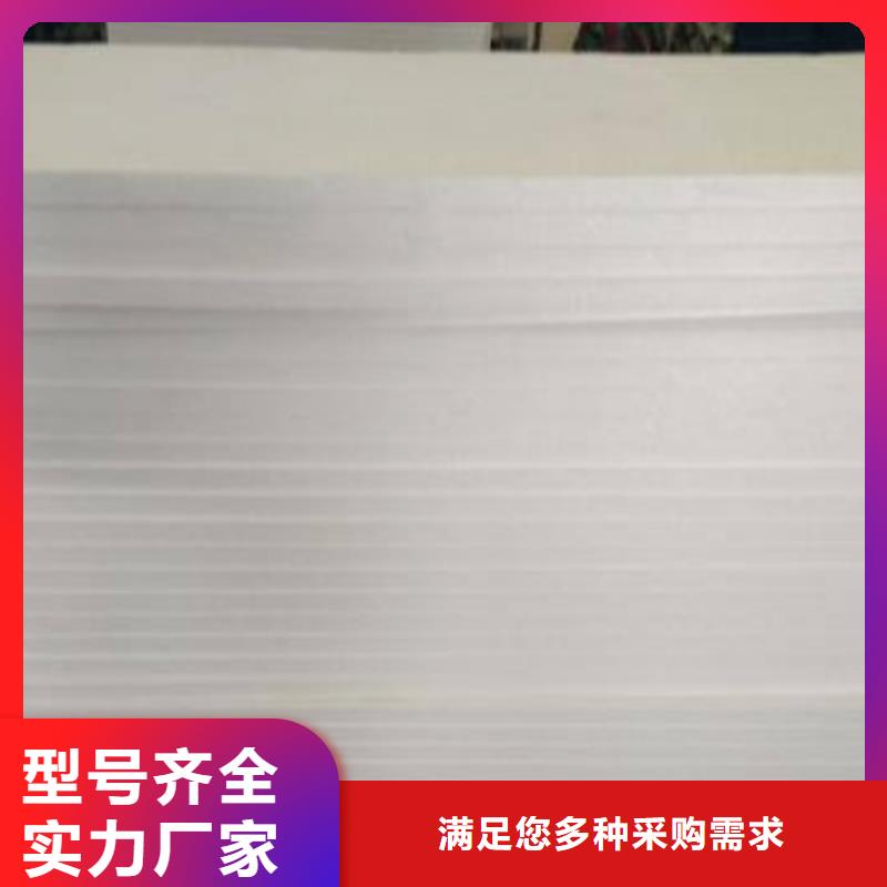 地暖板外墙保温板优势