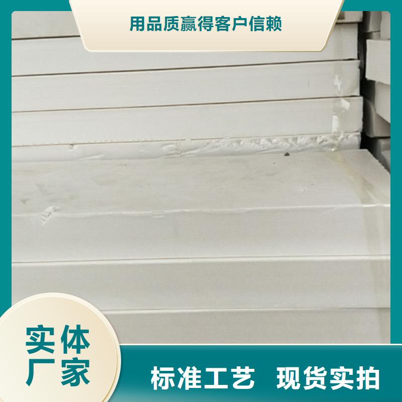 地暖板屋面保温板经验丰富品质可靠