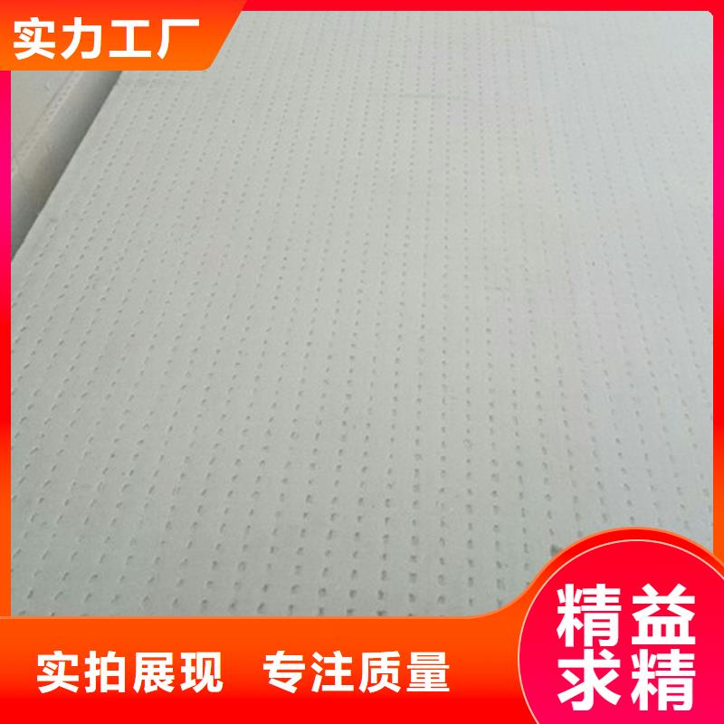 正云抗裂砂浆【 地暖板,外墙保温板畅销本地】39065.com