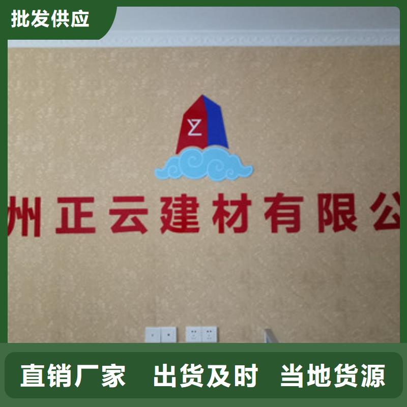 地暖板屋面保温板经验丰富品质可靠