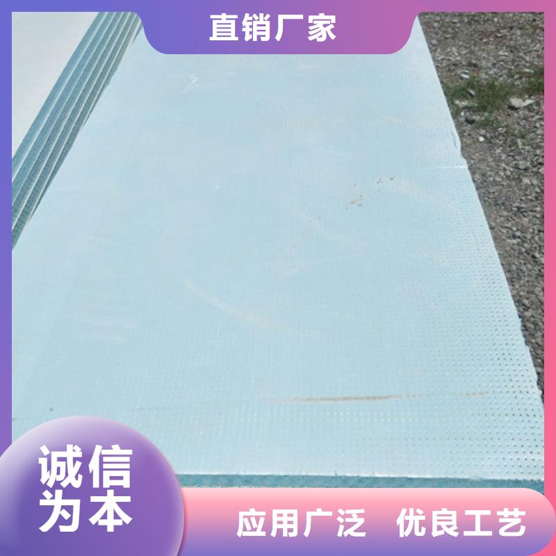 地暖板屋面保温板经验丰富品质可靠