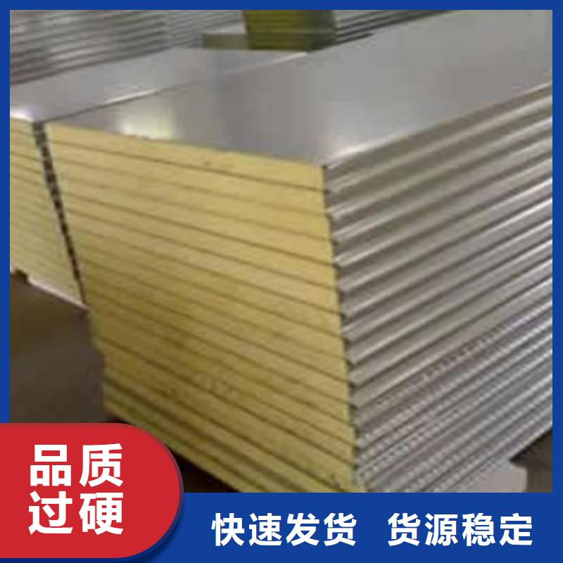【岩棉板】_阻燃挤塑板细节严格凸显品质-可发货到安化|沅江|湘潭|邵阳|长沙|永州|郴州