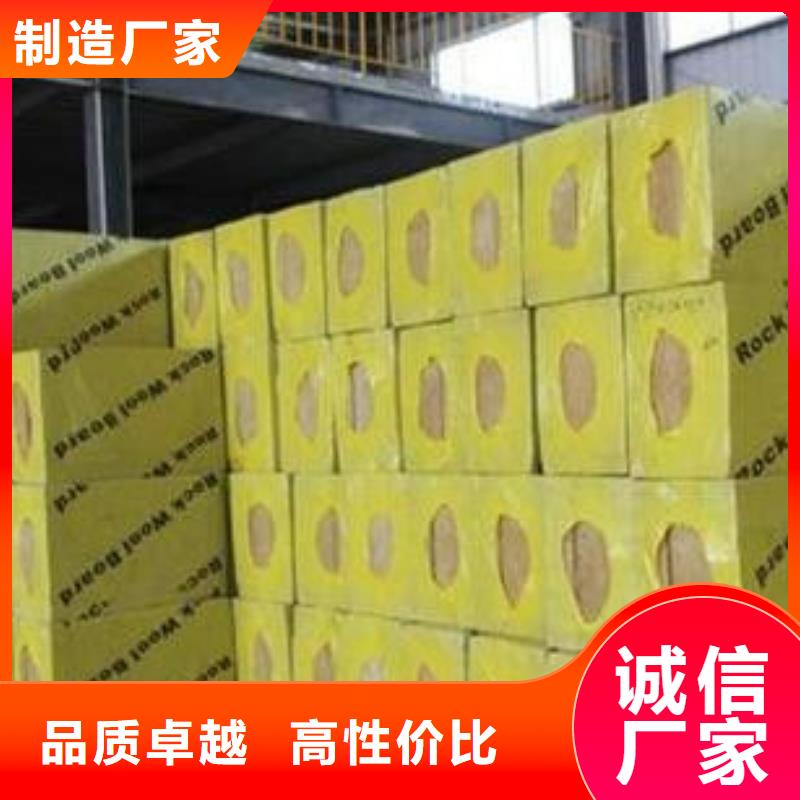 岩棉板-抗裂砂浆销售的是诚信