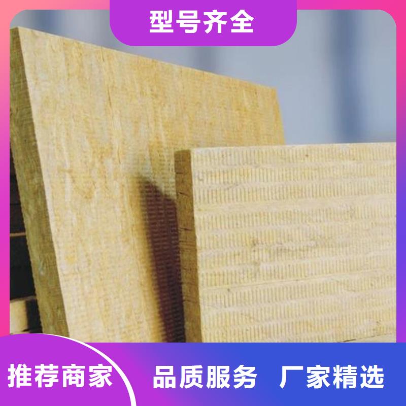 岩棉板屋面保温板源头厂家供应