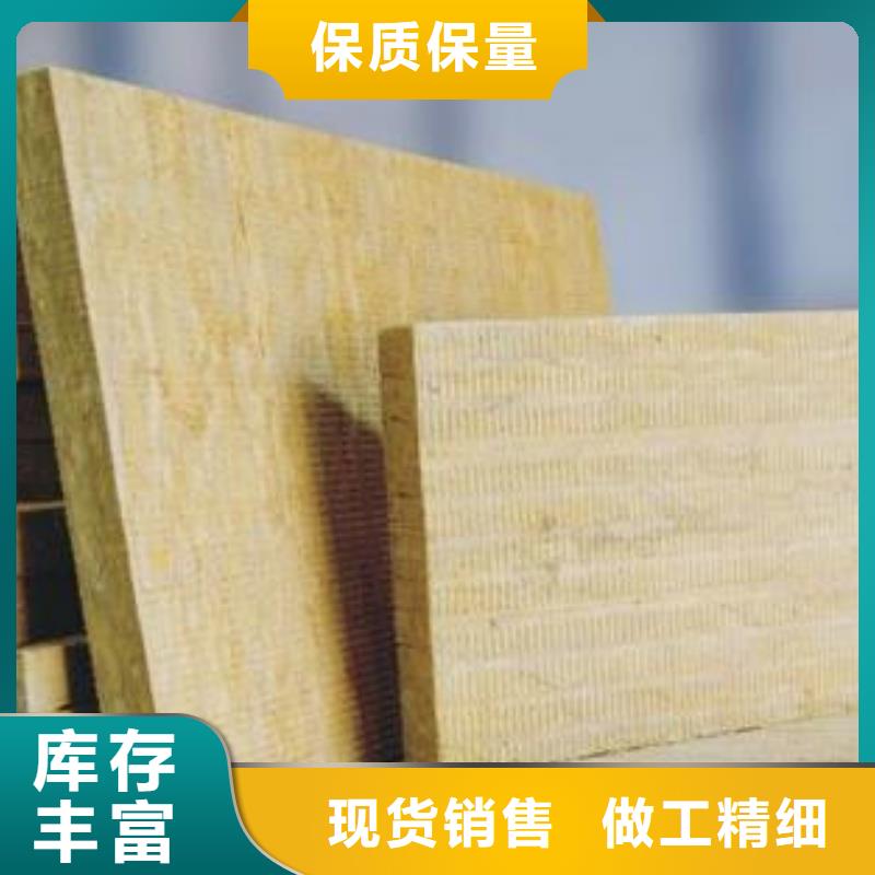 岩棉板地暖板品质优选