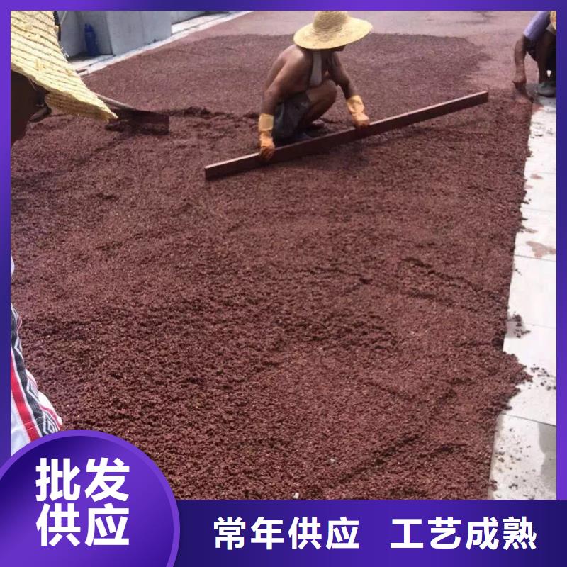 【6.24透水】_无震动止滑坡道您身边的厂家