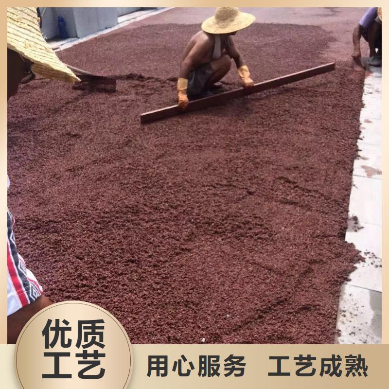 透水彩色混凝土压花地坪产品优良