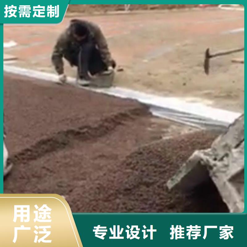 【 透水环氧树脂地坪来电咨询】-谋成成建筑工程(咸阳市分公司)-云商赢企