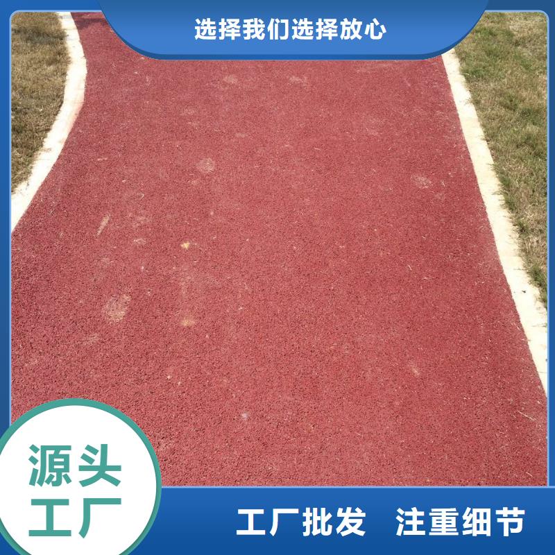 透水艺术压模地坪经验丰富质量放心