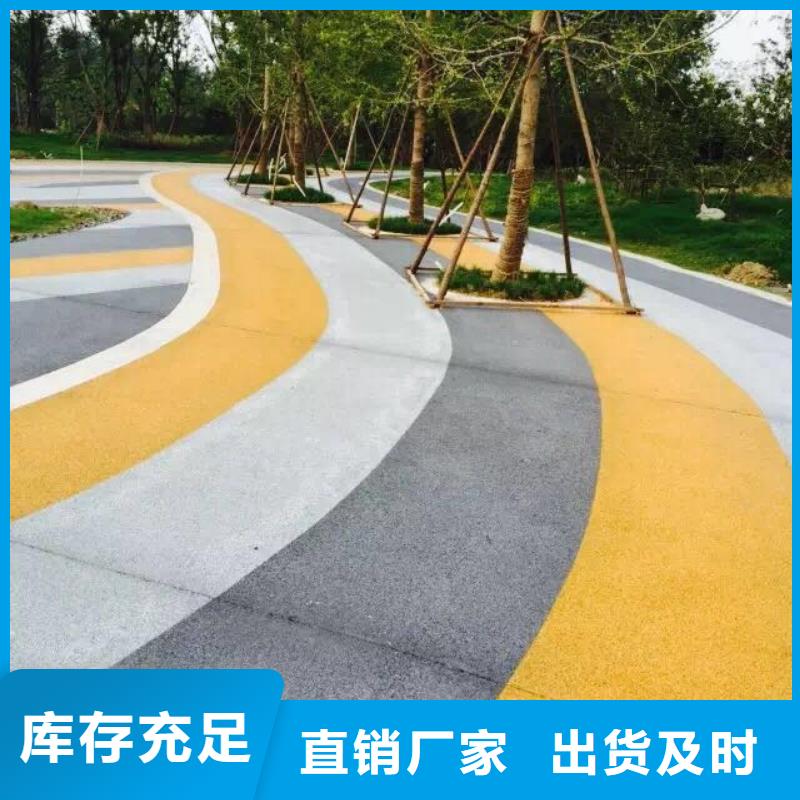 透水-艺术压模地坪标准工艺