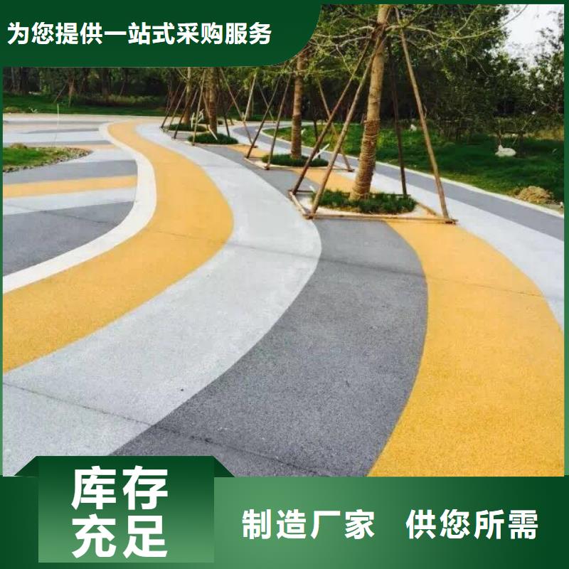 透水-彩色混凝土压花地坪价格实在