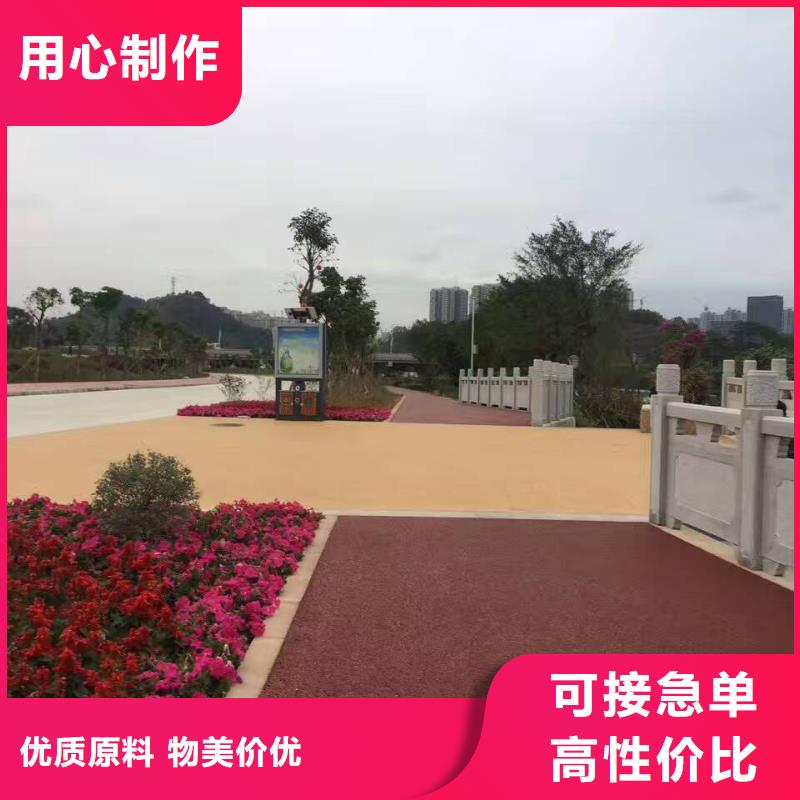 透水彩色混凝土压花地坪产品优良