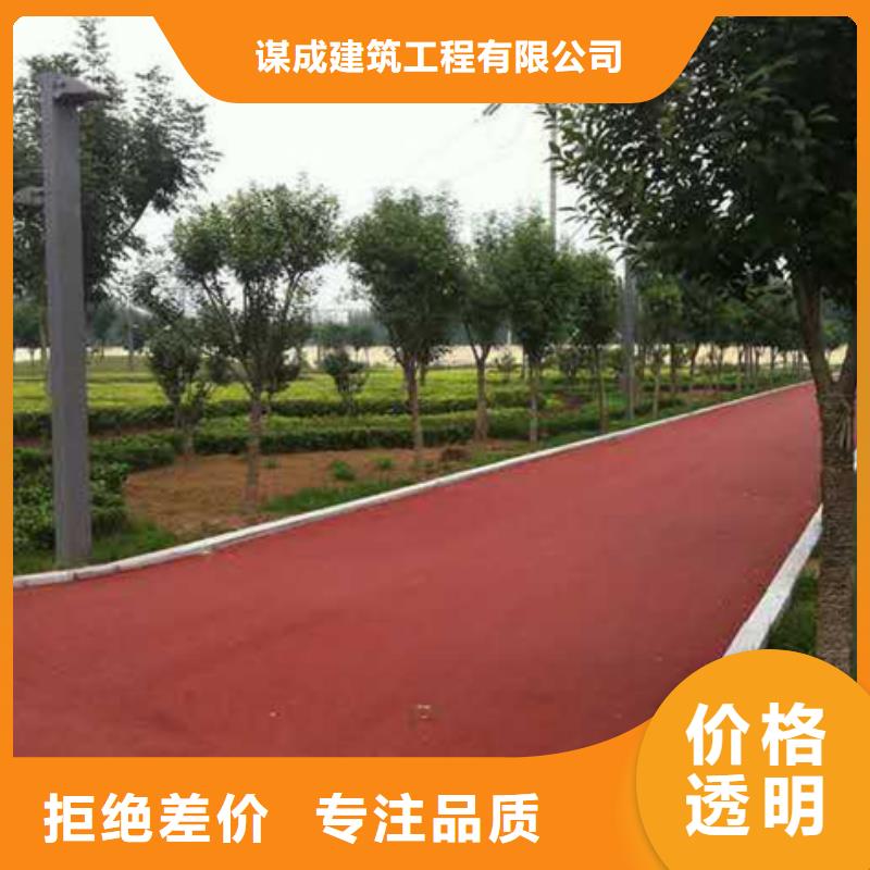 透水_彩色环氧地坪漆支持大小批量采购
