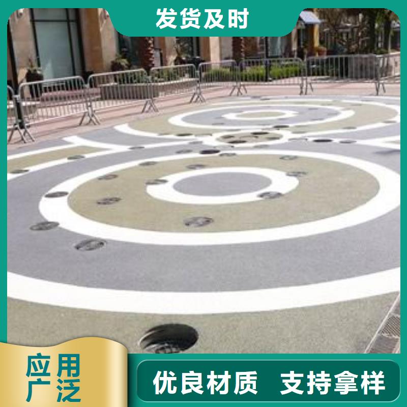 透水艺术压模地坪工艺精细质保长久