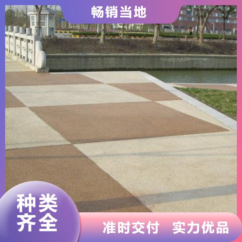 【透水环氧厂房地坪型号全价格低】