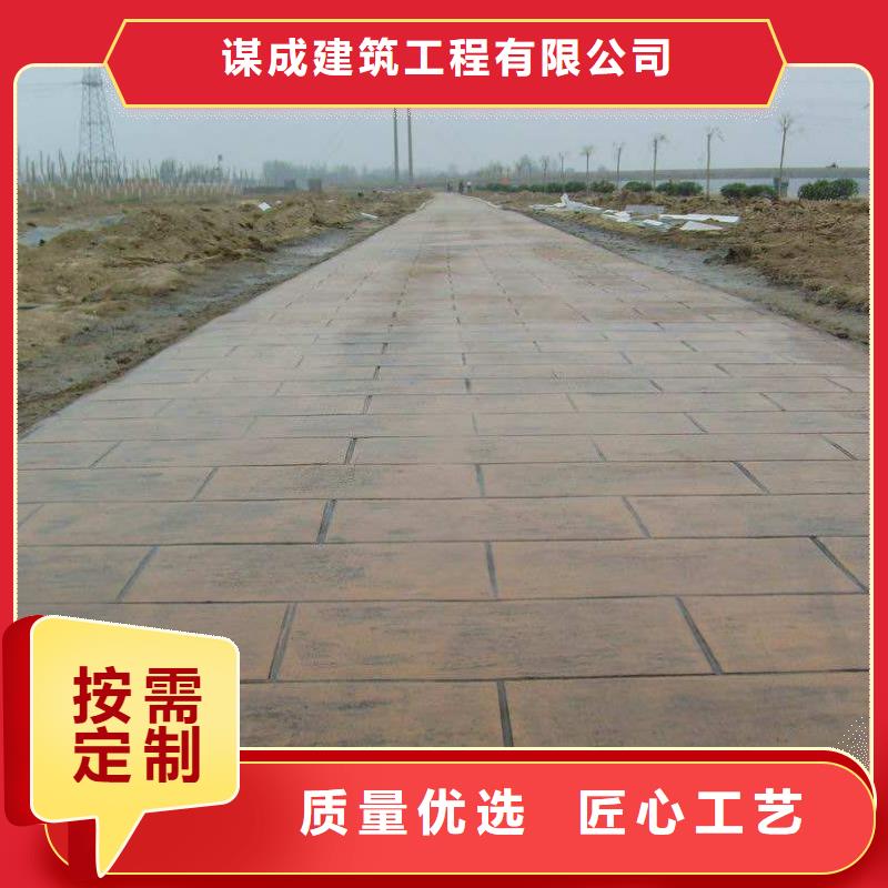 压花地坪,【艺术压模地坪】优质材料厂家直销