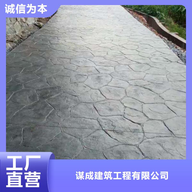 压花地坪,【艺术压模地坪】优质材料厂家直销
