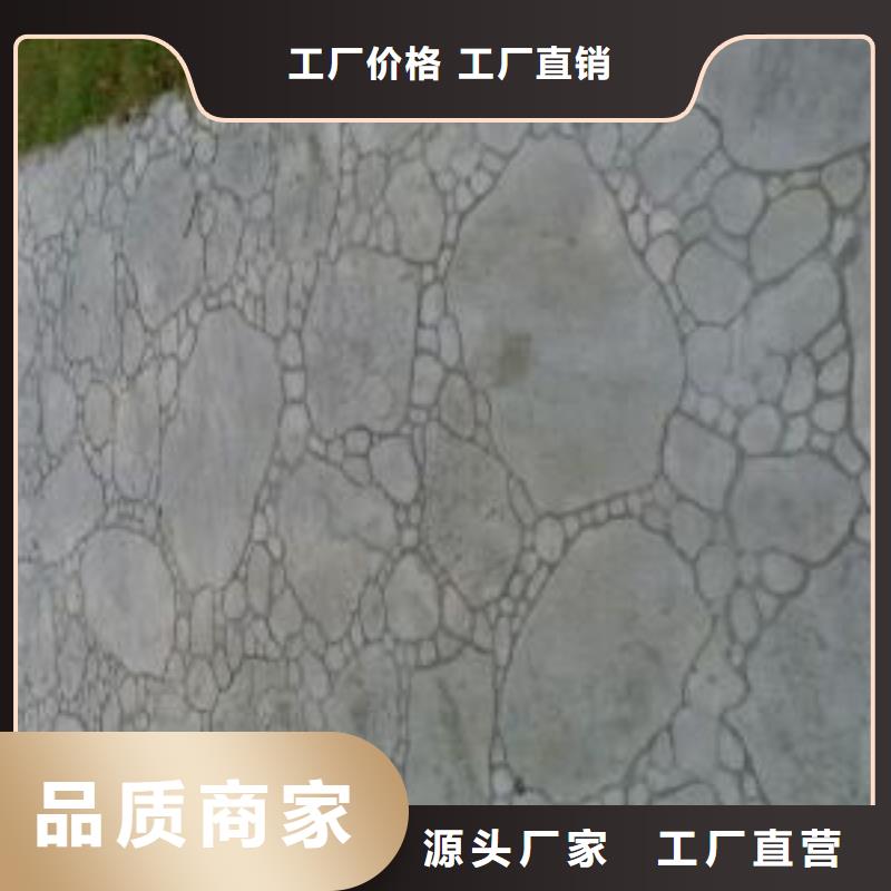 压花地坪,【彩色混凝土压花地坪】源头实体厂商-可发货到望花|新抚|本溪|沈阳|葫芦岛|盘锦