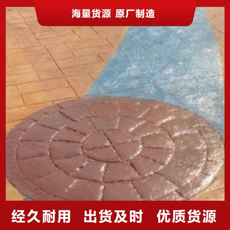 压花地坪,【艺术压模地坪】优质材料厂家直销