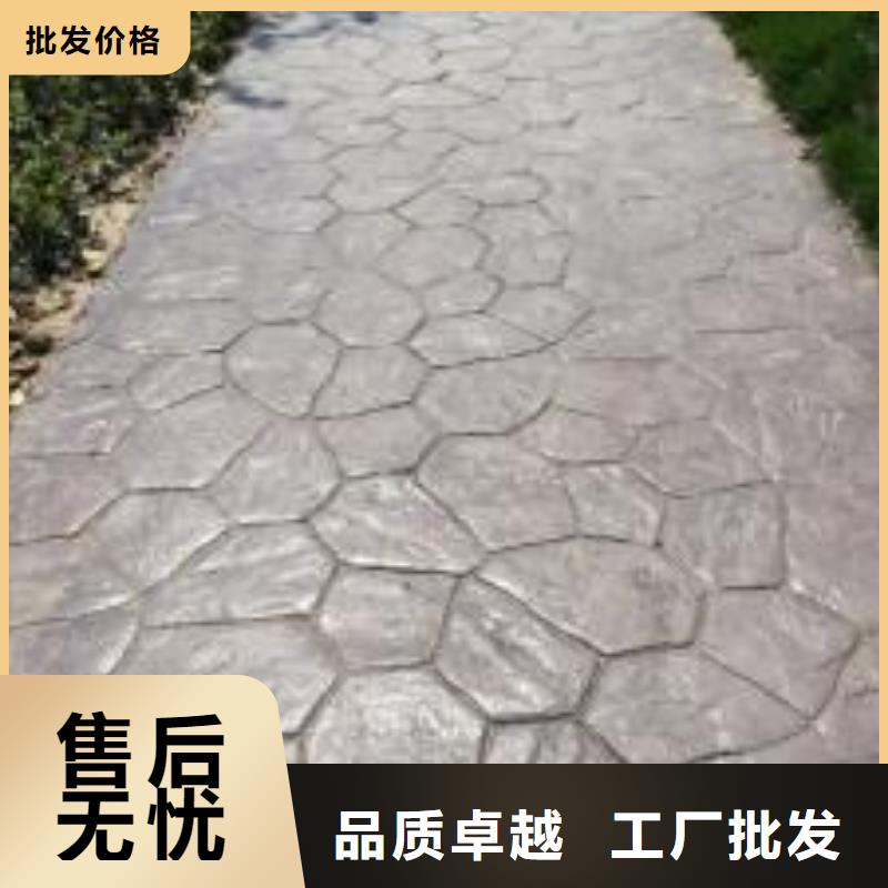 压花地坪,【艺术压模地坪】优质材料厂家直销