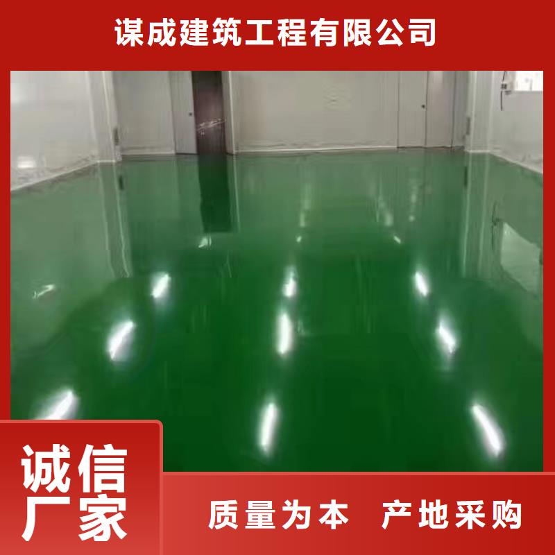 【环氧地坪】 彩色透水混凝土厂家经验丰富|邻水|华蓥|阿坝|泸州|德阳|资阳|凉山39065.com