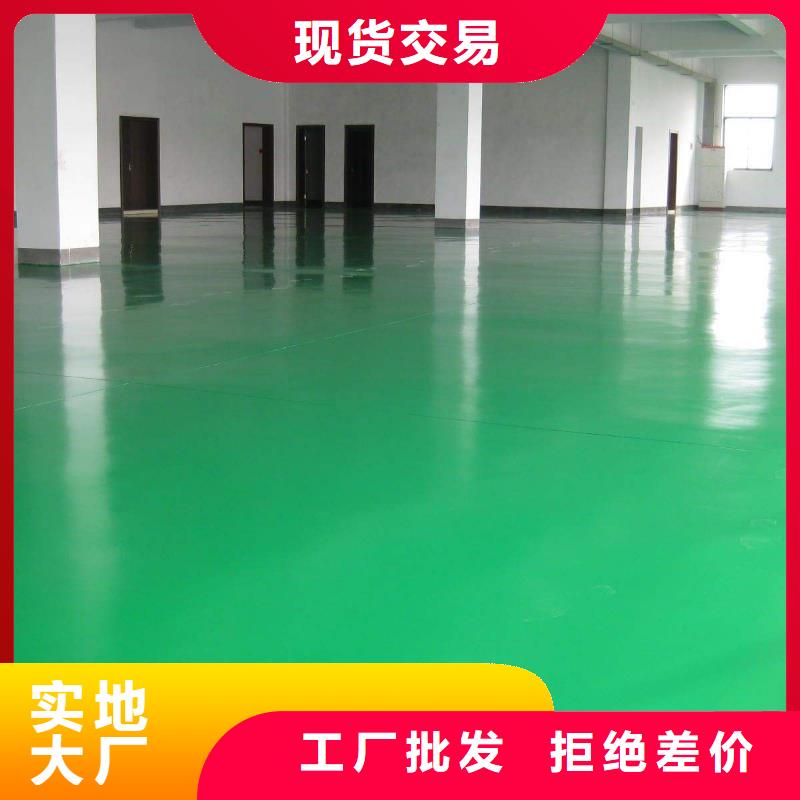 【环氧地坪】 彩色透水混凝土厂家经验丰富|邻水|华蓥|阿坝|泸州|德阳|资阳|凉山39065.com