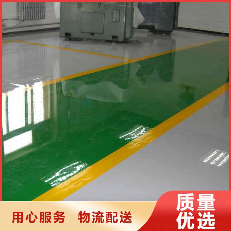 环氧地坪-【水泥压印地坪】货源充足谋成