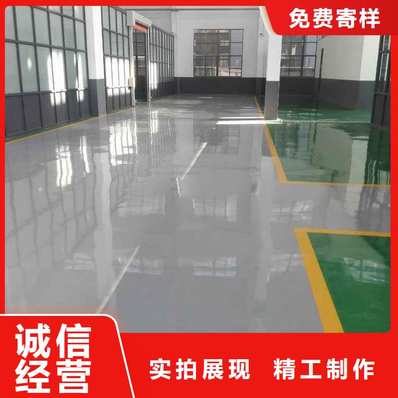 环氧地坪-【水泥压印地坪】货源充足谋成