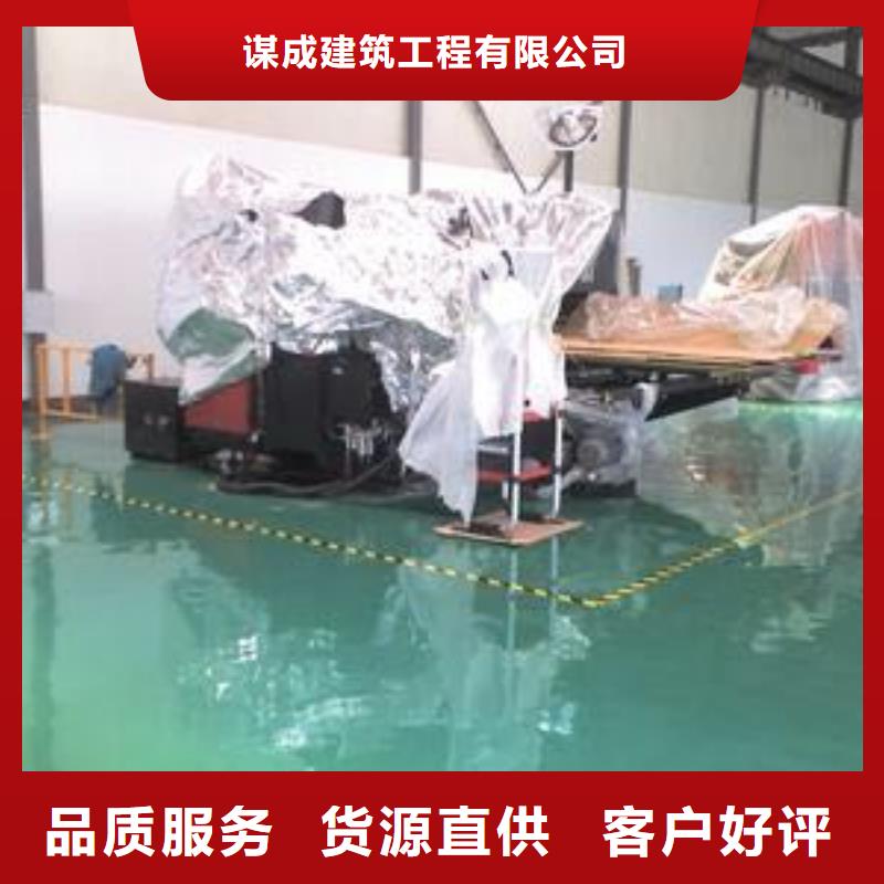 【环氧地坪】_ 彩色透水混凝土厂家型号齐全-谋成成建筑工程(沧州市分公司)|覆盖地域河间|南皮|衡水|唐山|秦皇岛|张家口|廊坊|邯郸|承德