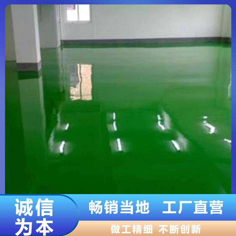 【环氧地坪】 彩色透水混凝土厂家经验丰富|邻水|华蓥|阿坝|泸州|德阳|资阳|凉山39065.com