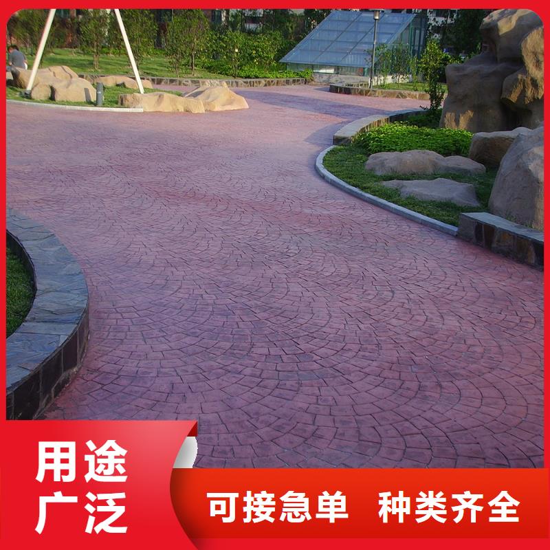 【压花】 环氧树脂地坪好产品放心购同城品牌