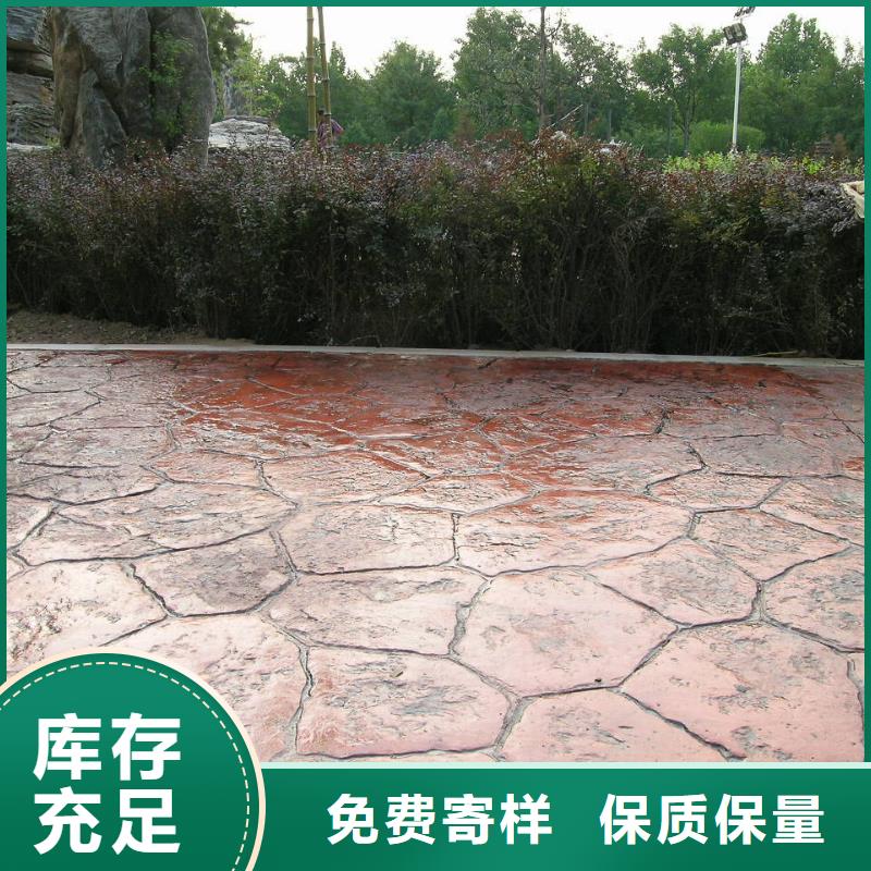 【压花】 环氧树脂地坪好产品放心购同城品牌