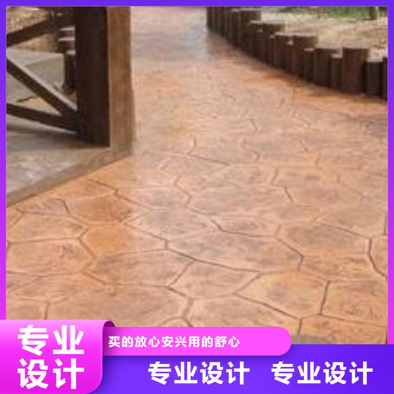 【 压花 艺术压模地坪一个起售】由谋成为您