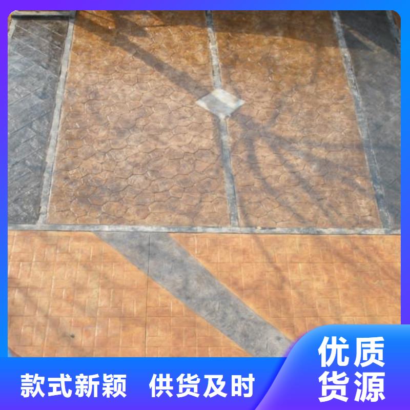 【压花】 环氧树脂地坪好产品放心购同城品牌