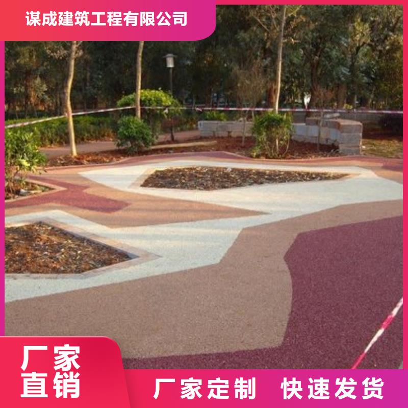 透水水泥压印地坪追求品质