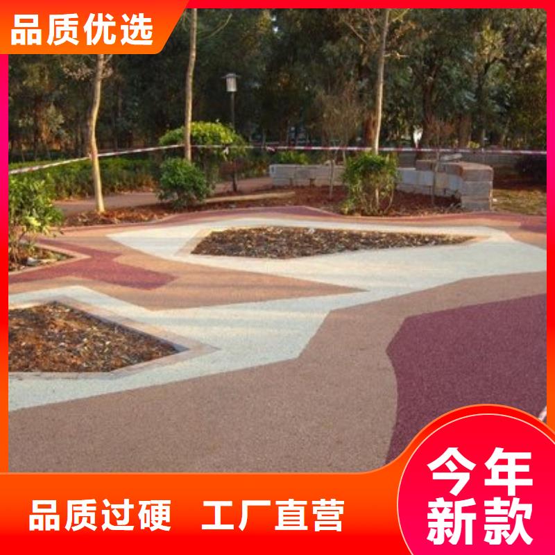 透水水泥压印地坪多种优势放心选择